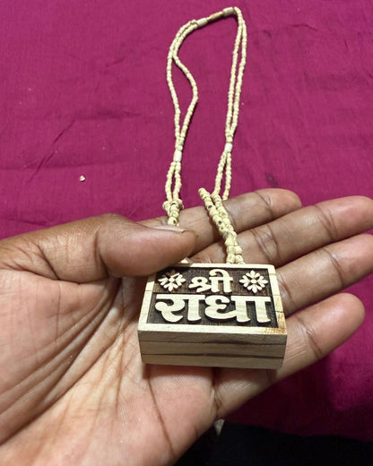 Shri Radha Bhaktmal 2 Layer Tulsi Mala traditional sacred devotional wear