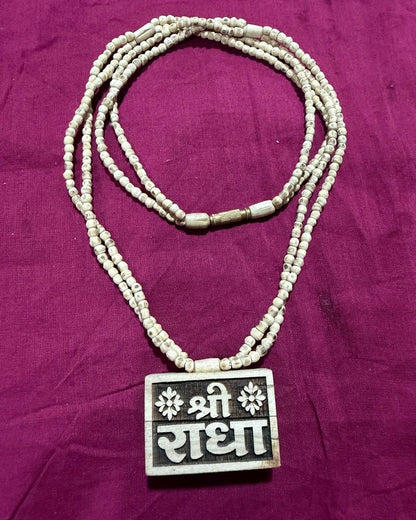 Shri Radha Bhaktmal 2 Layer Tulsi Mala natural Tulsi wood devotional design